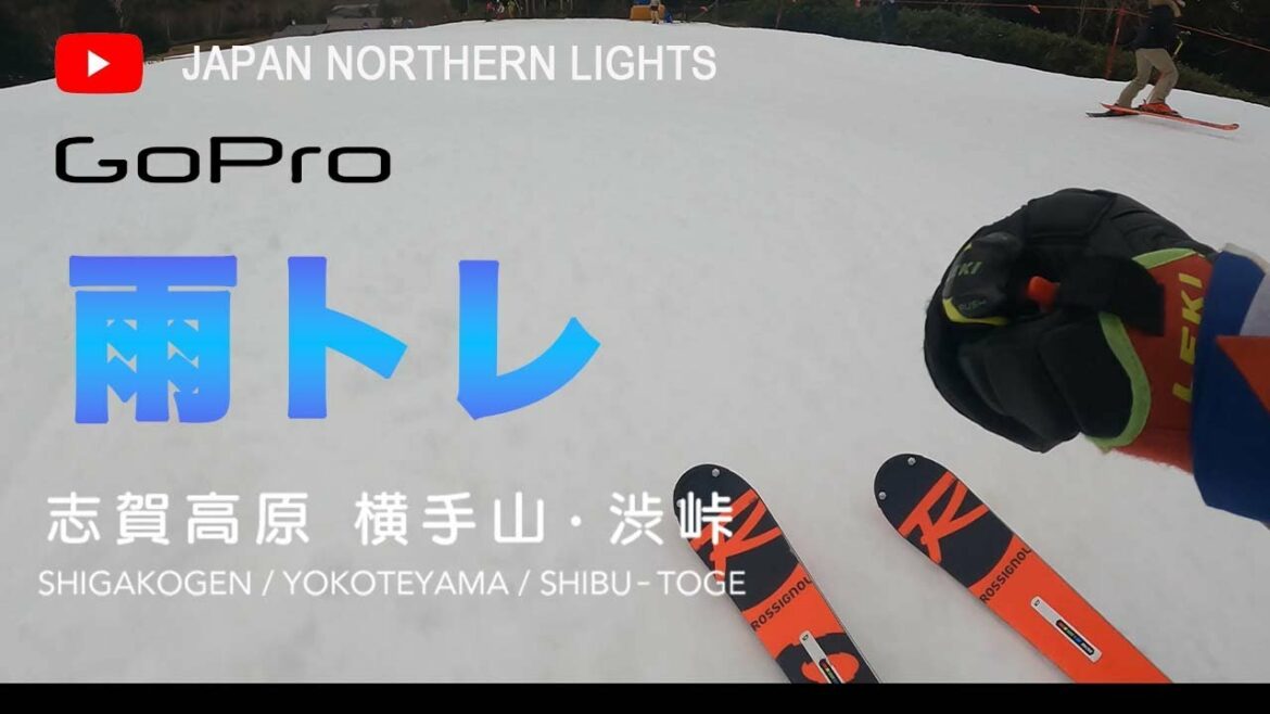 [アルペンスキー] 2021.11.22 横手山スキー場フリートレーニング