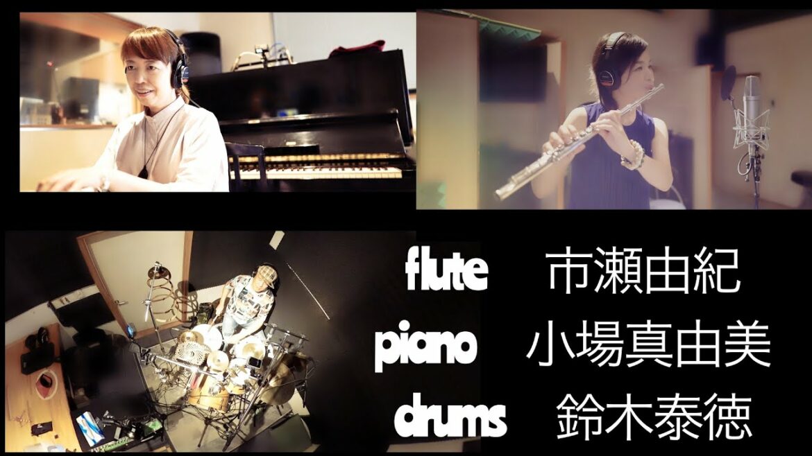 空に舞うクジラ/即興演奏　flute市瀬由紀/piano小場真由美/drums鈴木泰徳