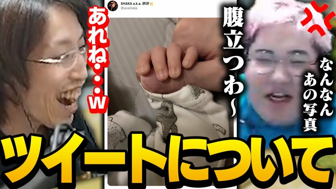 パパ感を全面に出した釈迦のツイートに恭一郎が物申す【Apex Legends】