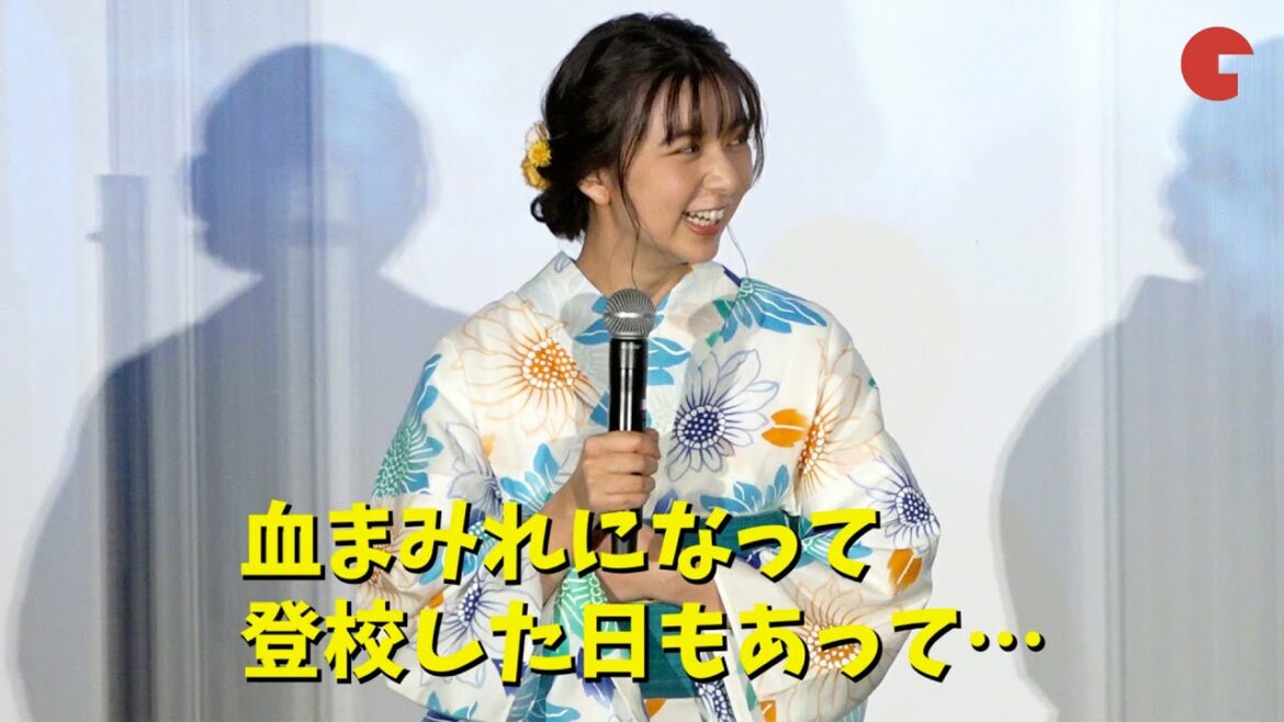 上白石萌歌 自転車から転がって血まみれに!? 細田佳央太、斉藤由貴と高校時代を振り返る 映画『子供はわかってあげない』先行公開記念舞台あいさつ
