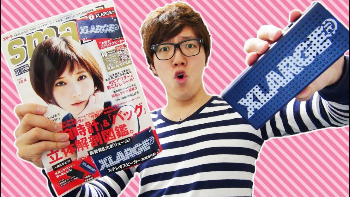 本田翼と付録につられてスマート1月号買ってみた! 本田翼と付録につられてスマート1月号買ってみた!