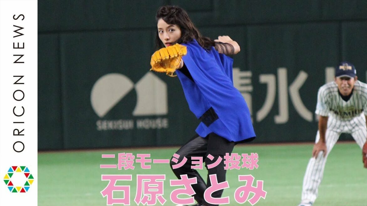 石原さとみ、始球式で二段モーション投法　三浦大輔伝授　『サントリー ドリームマッチ 2018』始球式