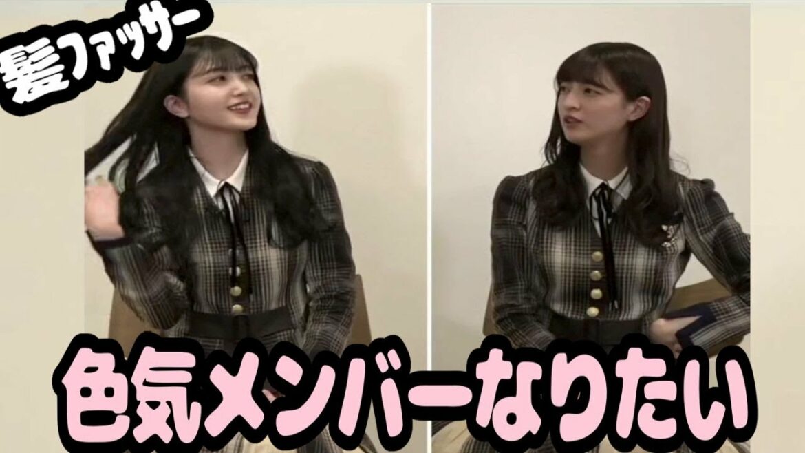 色気メンバーになりたい久保ちゃんを笑うあやてぃー