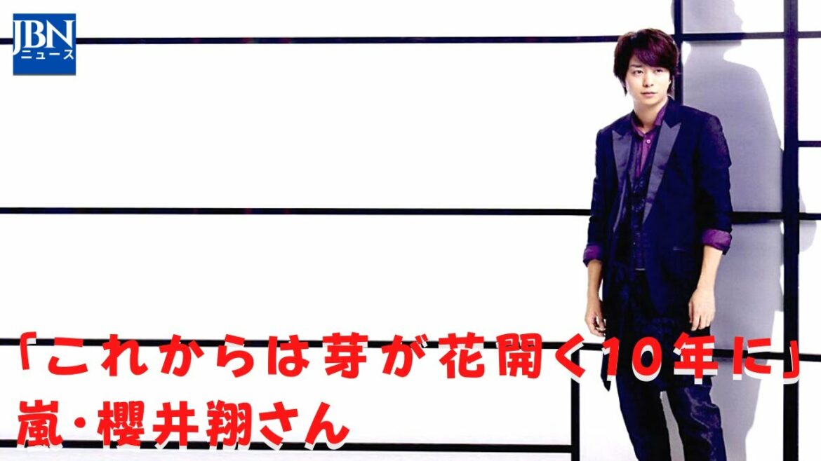 【嵐】【櫻井翔】意地ですよね、やっぱり。高校3年のときに嵐になったんですが、大人たちに納得いただくためには、1・2年生の間は嵐の仕事がレギュラーでたくさんあったわけではなかったから。