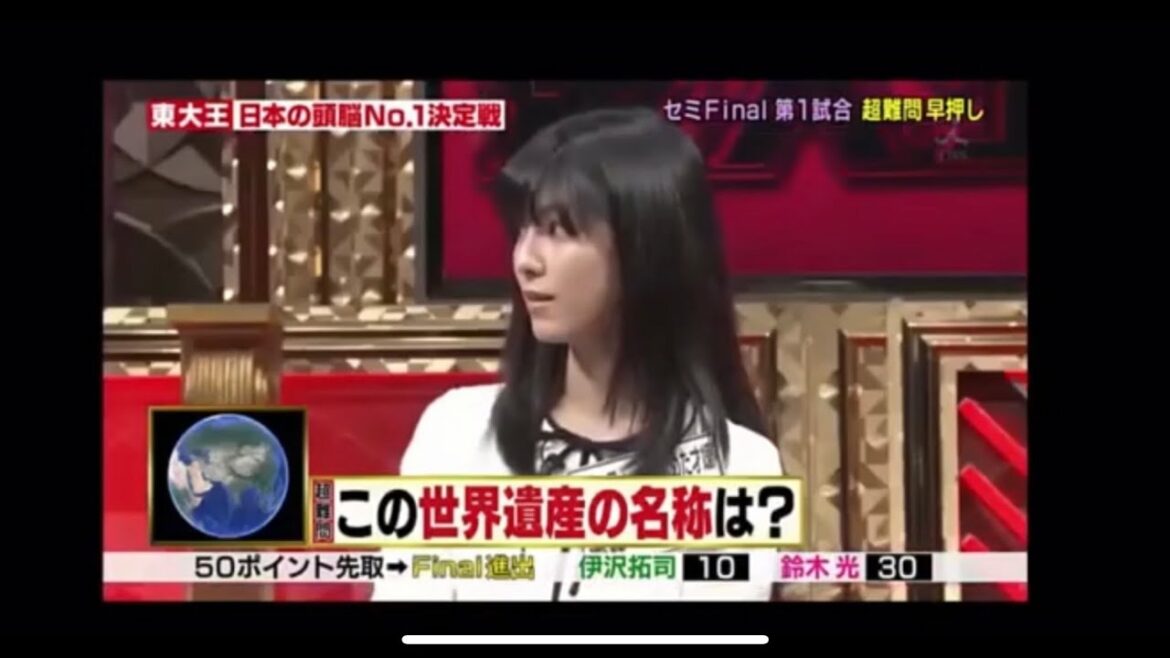 伊沢の解答に鈴木光ドン引き！？「東大王名場面」