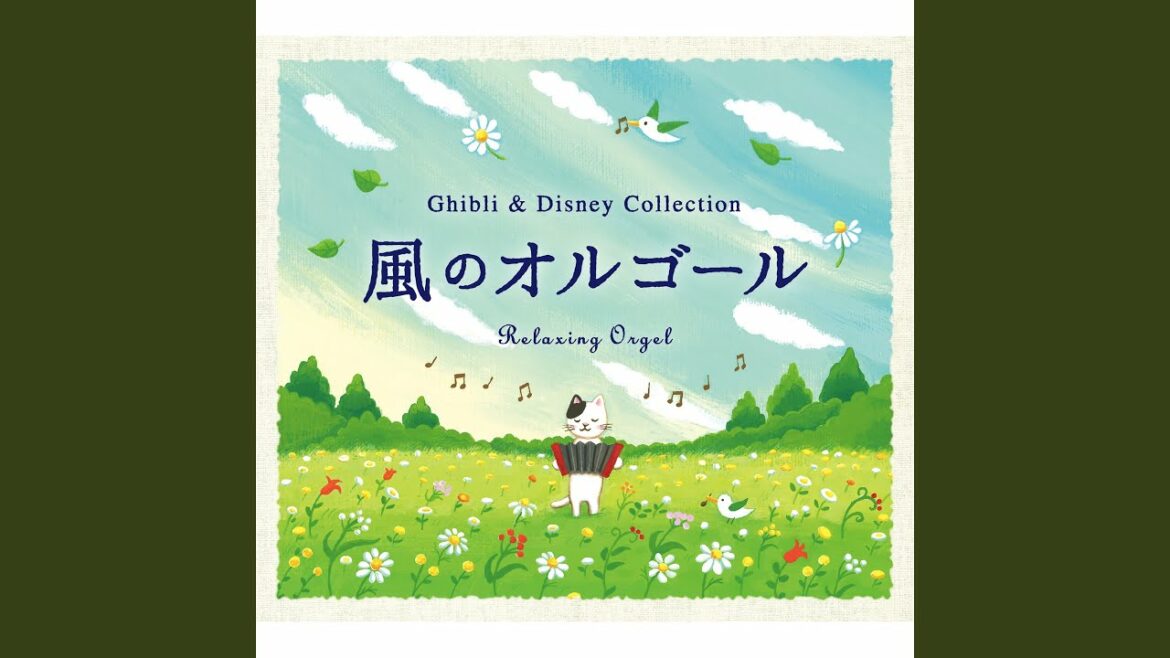ひこうき雲 （「風立ちぬ」より）