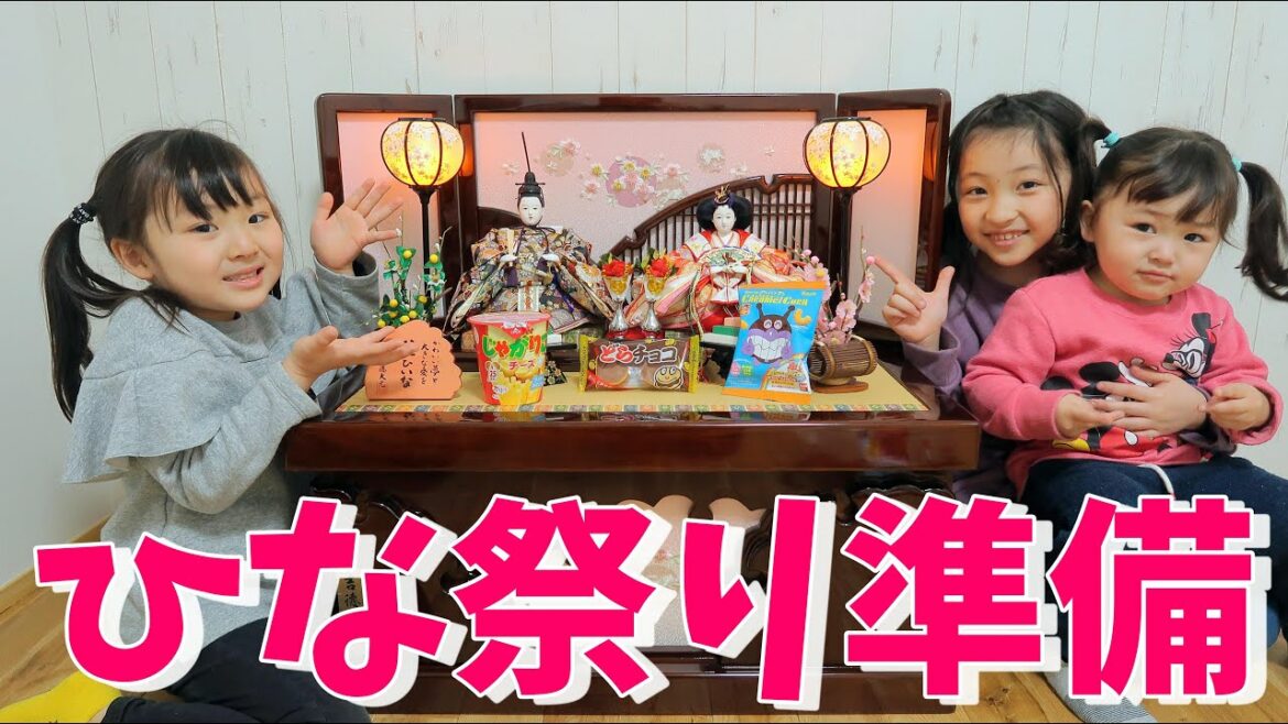 【三姉妹】もうすぐひな祭り！ということで雛人形をだして飾ってみました🎎【ひな祭り】