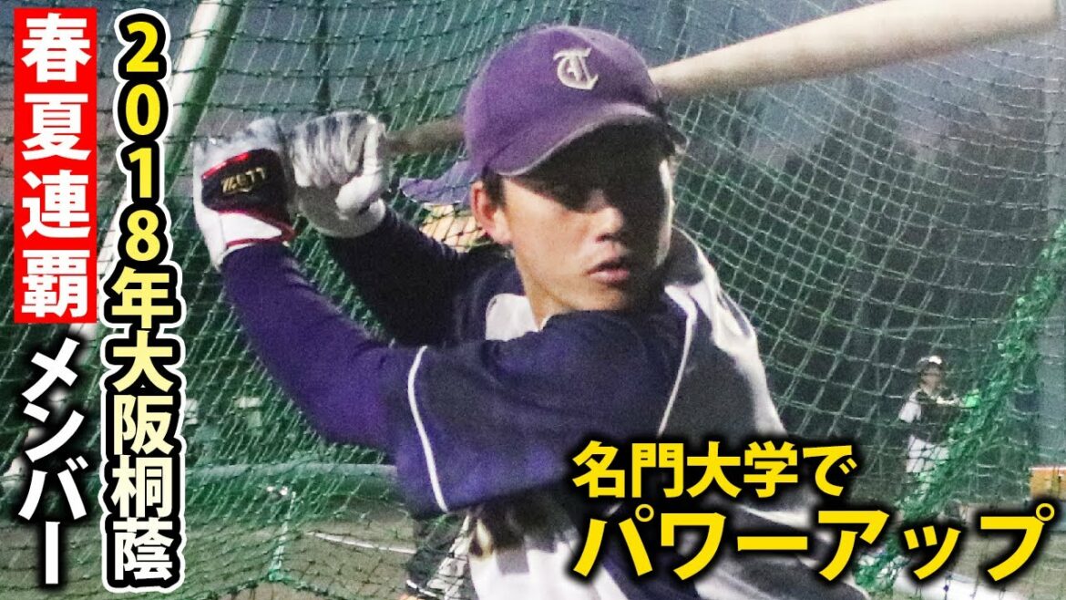 【この秋打率4割】高い守備力で連覇に貢献　俵藤 夏冴は大阪桐蔭の3年間をどう過ごしたのか？