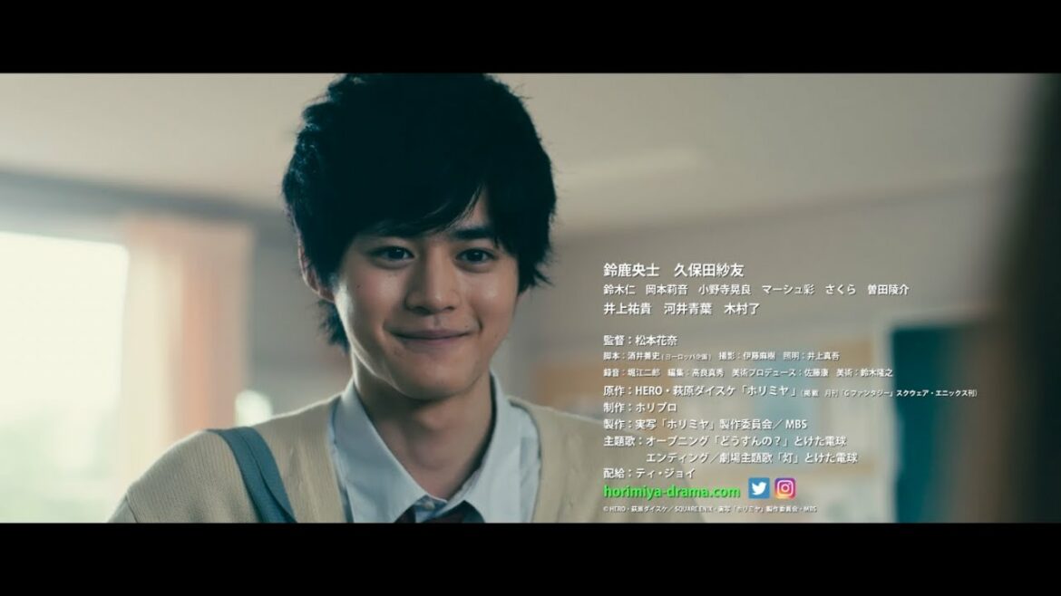 実写「ホリミヤ」予告編　60秒