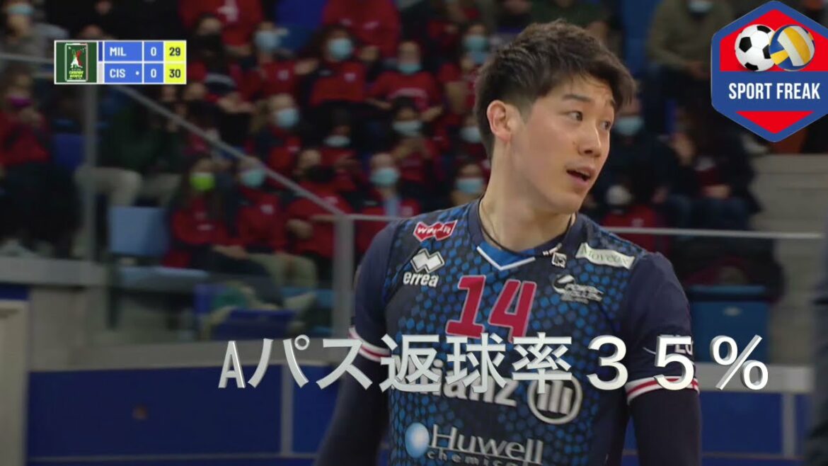 【2021年11月23日】石川祐希のミラノｘチステルナ