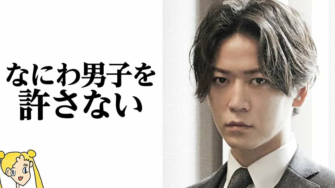 亀梨和也がなにわ男子にブチ切れた理由に一同驚愕の嵐‼意外な紅白初出場に"負け犬”田中聖も祝福⁉【おしえて！くじら先生】