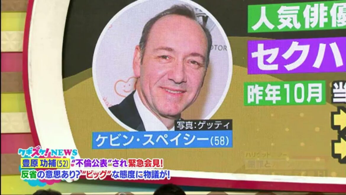 上沼・高田のクギズケ2021#高田純次#上沼恵美子#豊原功補(52)不備公表"され緊急会見!.、、、反省の意思あり社ビック当な態度に物議な!