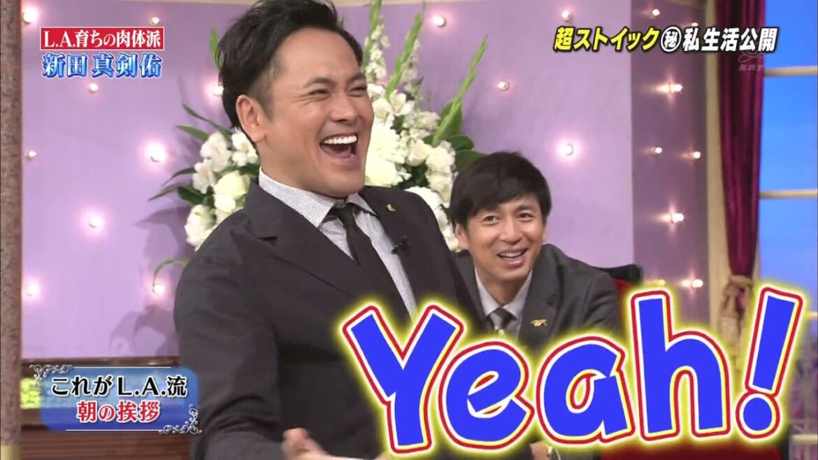 しゃべくり 【 加藤一二三 , 新田真剣佑 】   ひふみ名人と奇人ホりケンが夢の対局！ #14