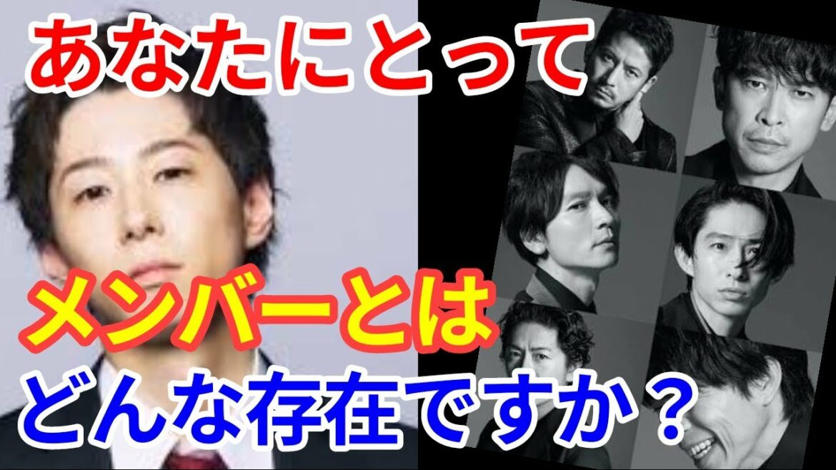 【ヒカル】V6の岡田准一のメンバーへの思いが素晴らしい。多分まえっさんだから変な雰囲気になった【ヒカル切り抜き/V6/メンバー愛】