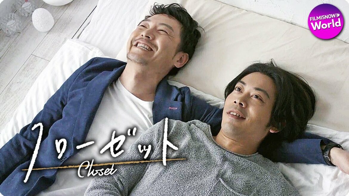 三濃川陽介主演！映画『クローゼット』予告編