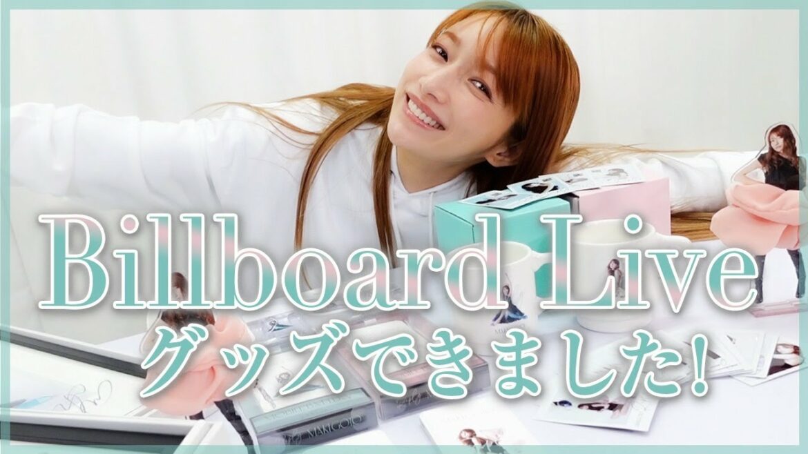 【LIVEグッズ紹介】MAKI GOTO Billboard Live ～Reply～グッズ制作秘話も！！