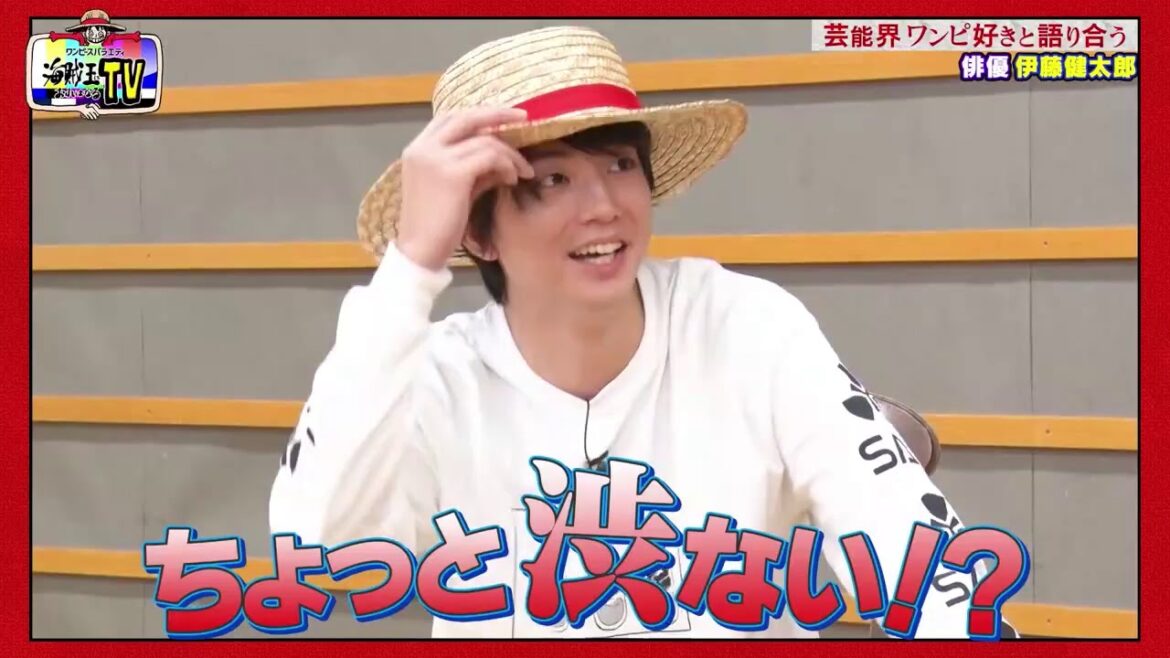 Ito Kentaro 伊藤健太郎 reenacts Monkey D. Luffy scene from One Piece