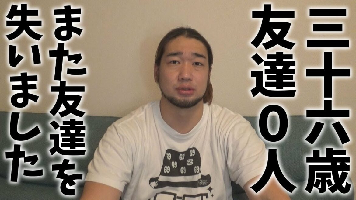 朝倉未来に嫌われたかもしれない；；