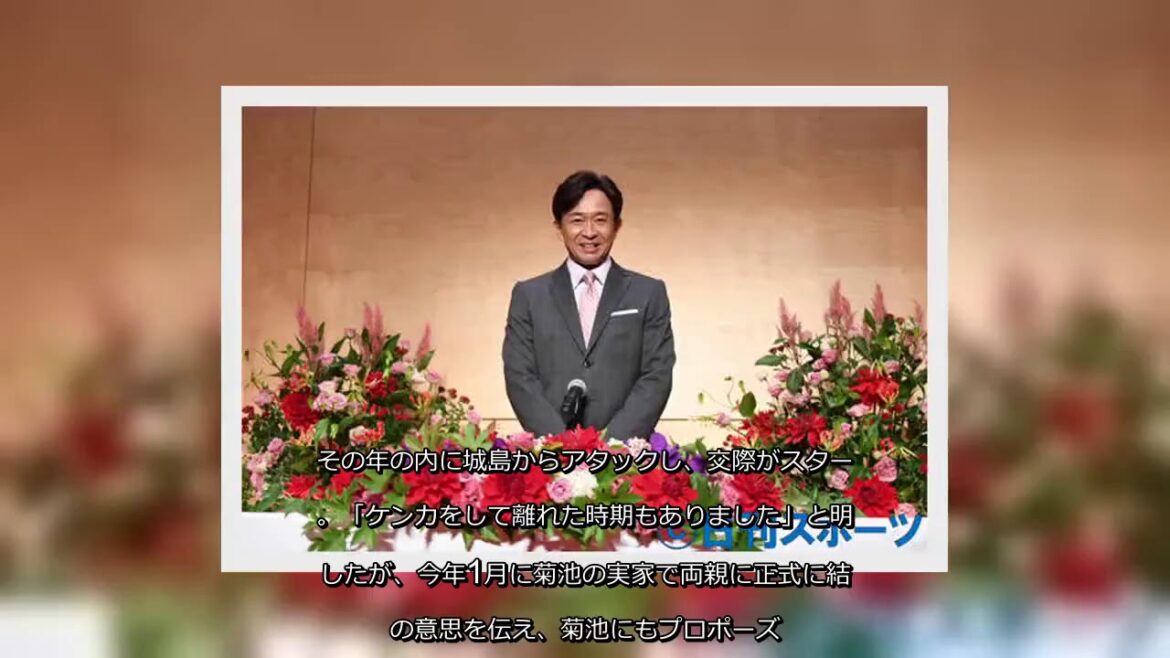 ✅  TOKIOのリーダー城島茂(48)が28日、タレント菊池梨沙(24)と結婚し、都内で会見を行った。24歳差の“スーパートライ”に至った経緯を明かした。菊池の妊… – 日刊スポーツ新聞社のニュース ✅  TOKIOのリーダー城島茂(48)が28日、タレント菊池梨沙(24)と結婚し、都内で会見を行った。24歳差の“スーパートライ”に至った経緯を明かした。菊池の妊… - 日刊スポーツ新聞社のニュース