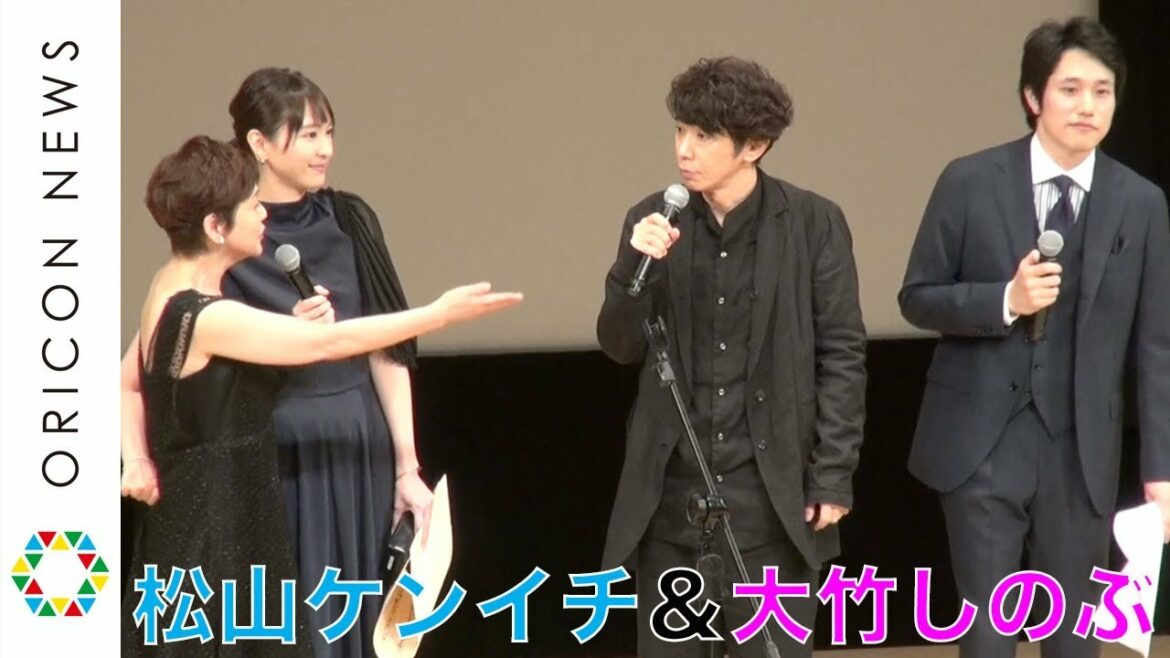 大竹しのぶ＆松山ケンイチ、自由な司会に受賞者がタジタジ　ユースケ・サンタマリアが助け舟【第60回ブルーリボン賞】