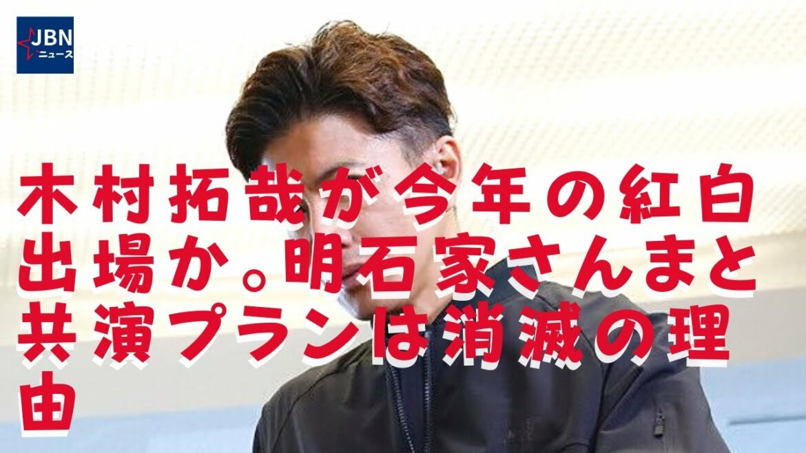 【SMAP】【木村拓哉】木村拓哉さんが『Born ready』を“テレビ初披露”することが先日発表され、SMAP解散5年でソロ初出演へ?