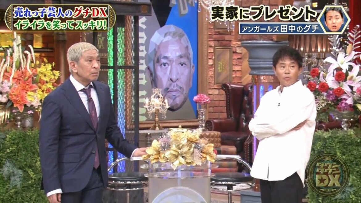 ダウンタウン世代が優しすぎる❗️海原やすよともこのグチ❗️🌞 🌞【浜田雅功・松本人志】🌞 🌞 【ダウンタウン】
