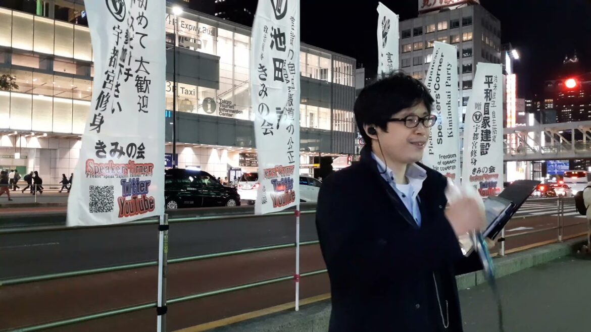 池田誠③岸田文雄政権　留学生にも金配るってよ。舐めてんのか？20211125木r03新宿駅南口街頭演説きみの会
