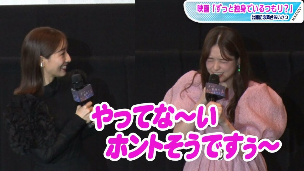 元乃木坂46・松村沙友理、中みな実とコミカルなやりとり　確定申告は母親にヘルプ