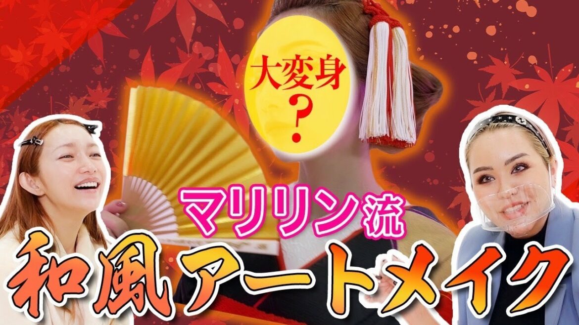 【マリリンさんとコラボ】鬼舞辻󠄀無惨様に?テンション上がり過ぎたら・・・ゴマキ様のお顔が変わり過ぎてごめんなさい! 【マリリンさんとコラボ】鬼舞辻󠄀無惨様に?テンション上がり過ぎたら・・・ゴマキ様のお顔が変わり過ぎてごめんなさい!