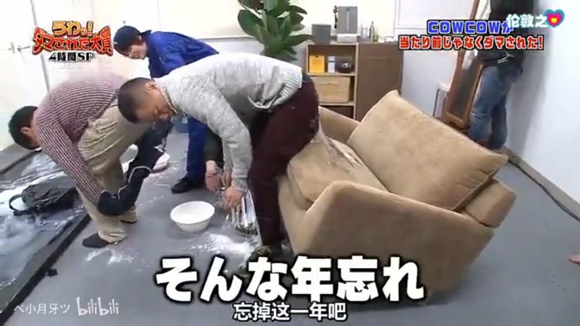 ✅ダマされた大賞✅ そんな年忘れ~トリモチ「内村光良❌羽鳥慎一」