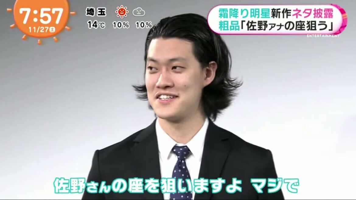 霜降り明星&広瀬アリスR-1司会で「リベンジ」 【めざましどようび 2021年11月27日】
