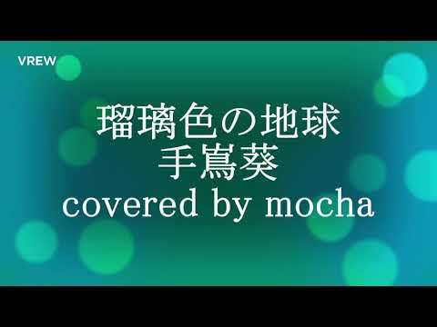 るり いろ のち き ゆう cm