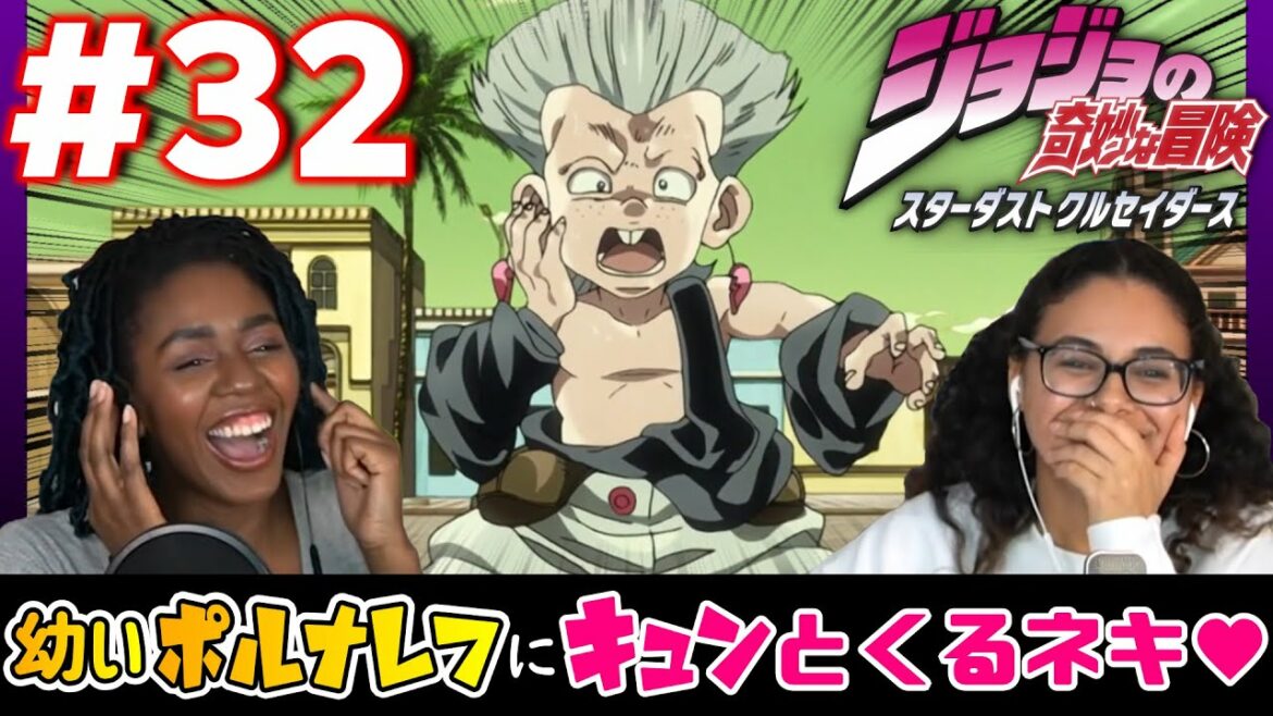 【海外の反応】ジョジョの奇妙な冒険第３部#32「セト神のアレッシーその１」