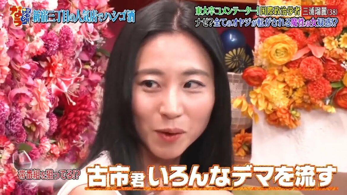 『ダウンタウン』【松本人志❌浜田雅功】 🅽🅴🆆 ドS疑惑にういて…