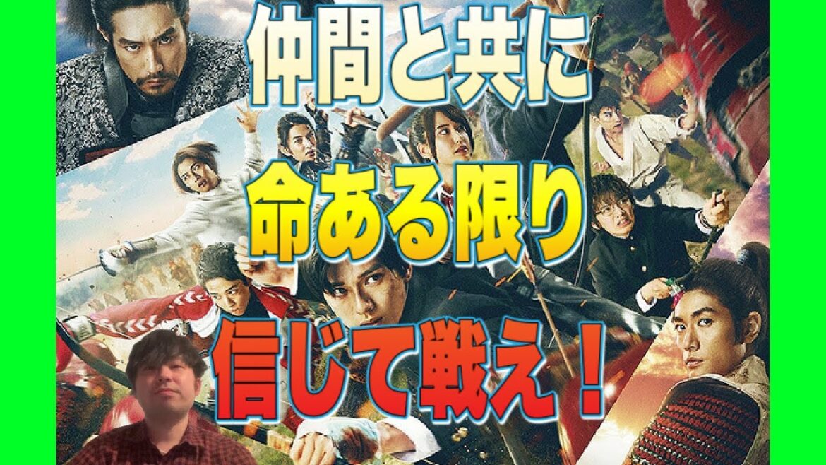 新田真剣佑主演　 映画 「ブレイブ群青戦記」レビュー動画 三浦春馬さんも大活躍！！ 特撮ファンも必見⁉️ まさに日本版アベンジャーズ！