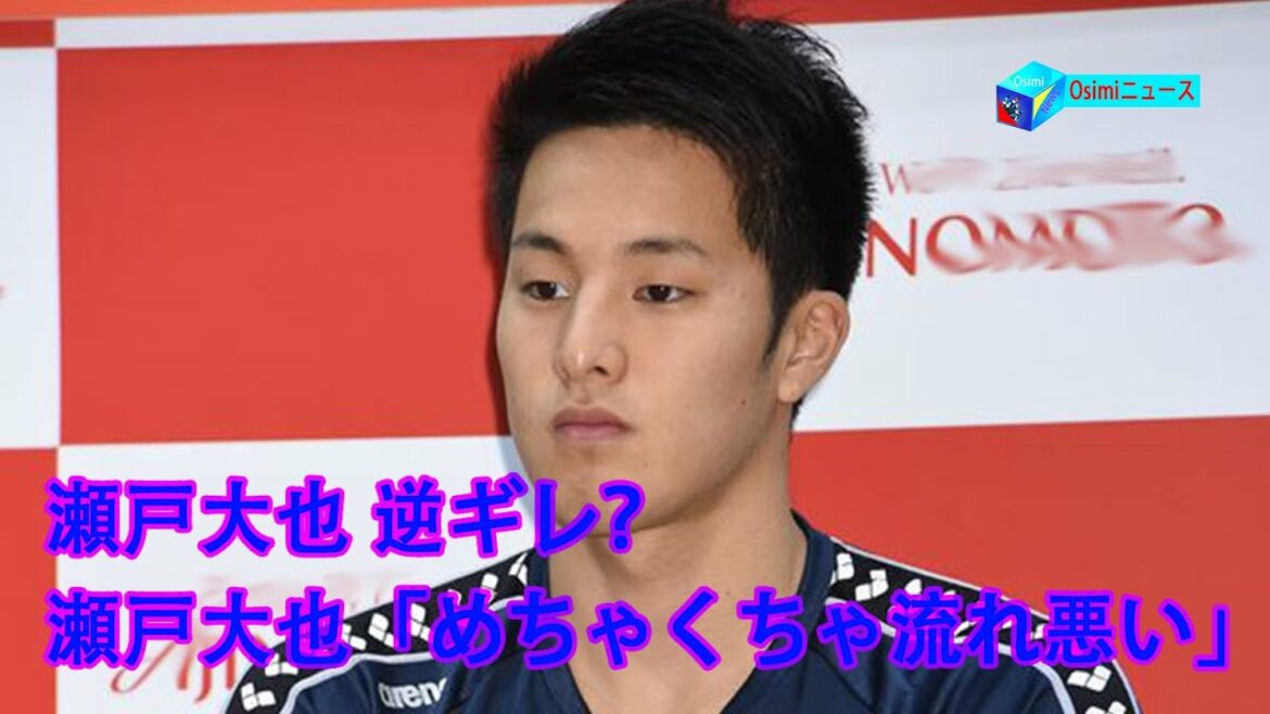 ２００ｍバタフライでも全体１１位で決勝逃す…“むかつく”発言に応援者もあ然「ガッカリ」