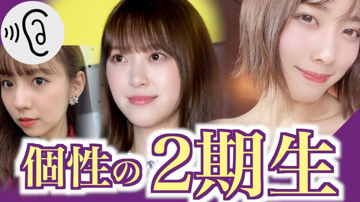 【耳で楽しむ乃木坂46】「堀未央奈、新内眞衣、山崎怜奈など、マルチに活躍する乃木坂46個性の現役2期生編！」