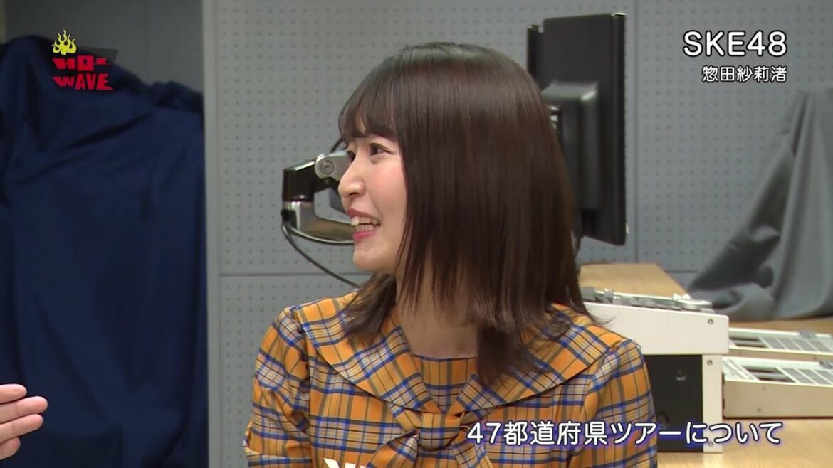 HOT WAVE 【ゲスト】 SKE48(惣田紗莉渚) 【ミニコーナー】sora tob sakanaの音楽の扉（2020年1月12日放送分）