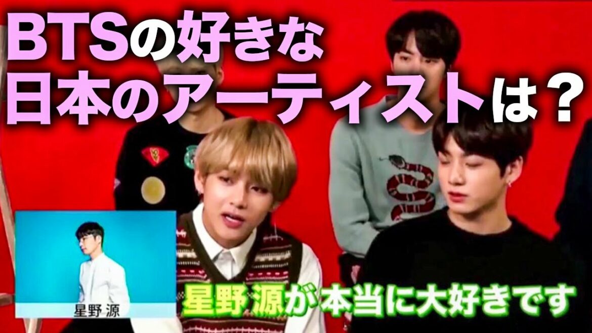 【日本ARMY歓喜】星野源や宇多田ヒカルなど…BTSの愛する日本アーティストまとめ！