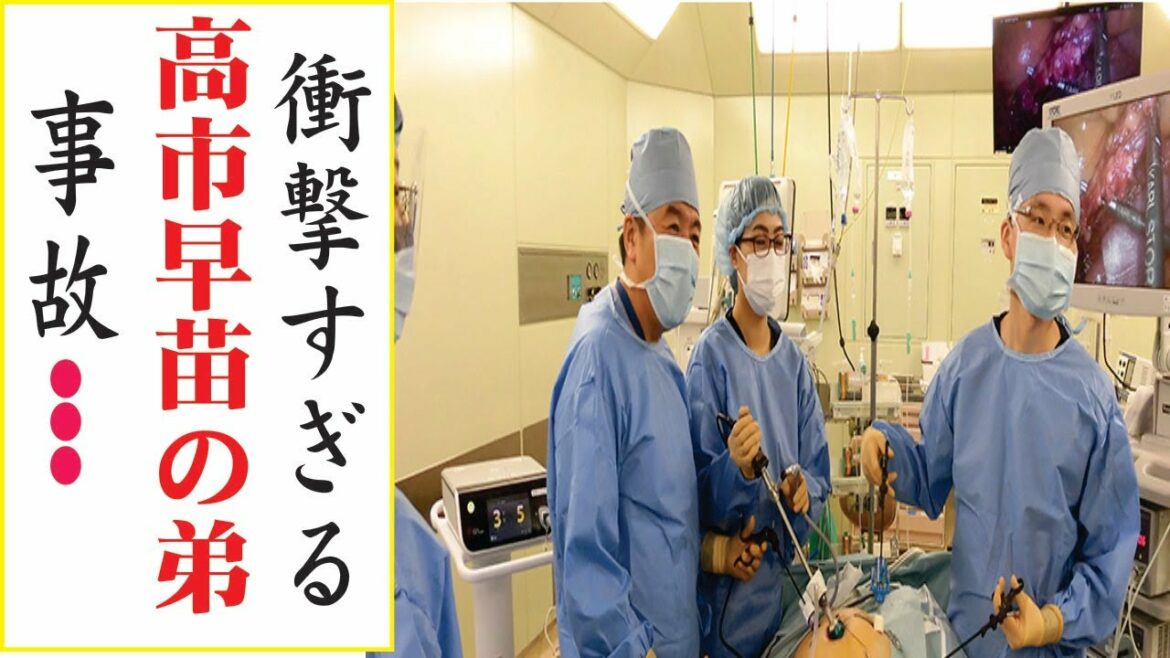 高市早苗の弟の現在！今現在の様子がヤバすぎる・・・