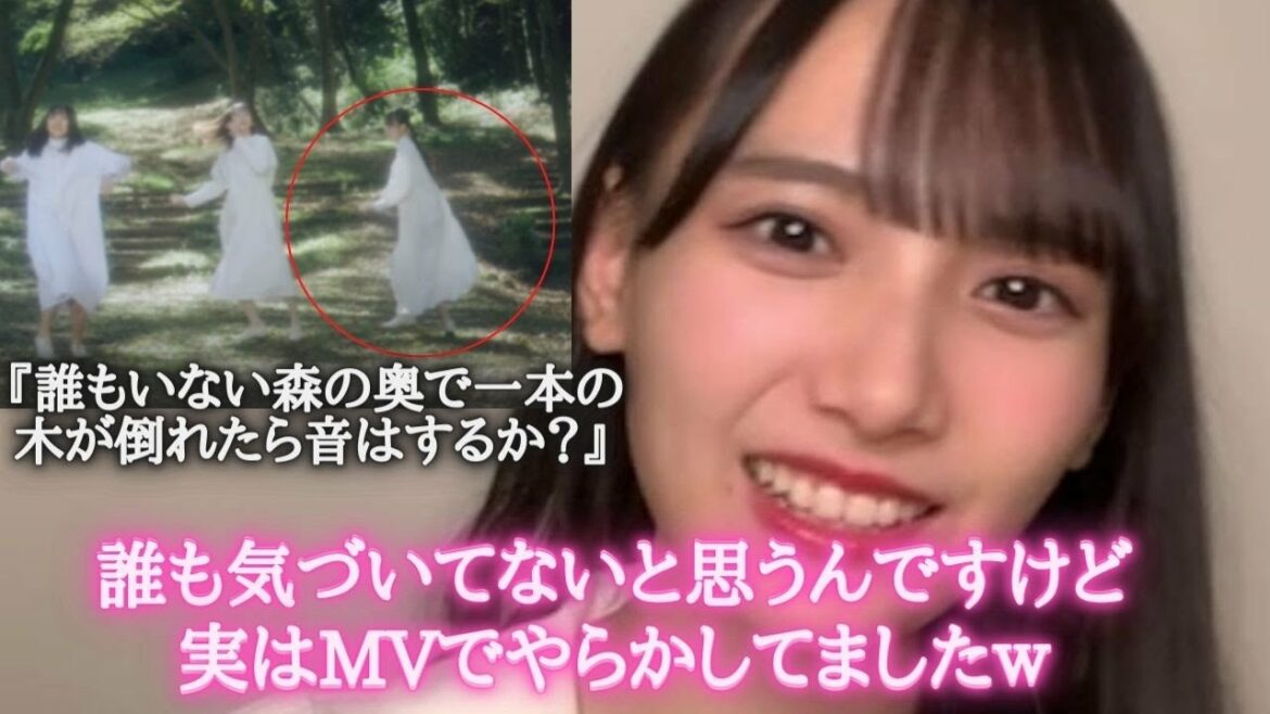 鈴木瞳美　『誰もいない森の奥で一本の木が倒れたら音はするか？』のMV公開日からずっと言えなかったこと　≠ME（ノットイコールミー・ノイミー）