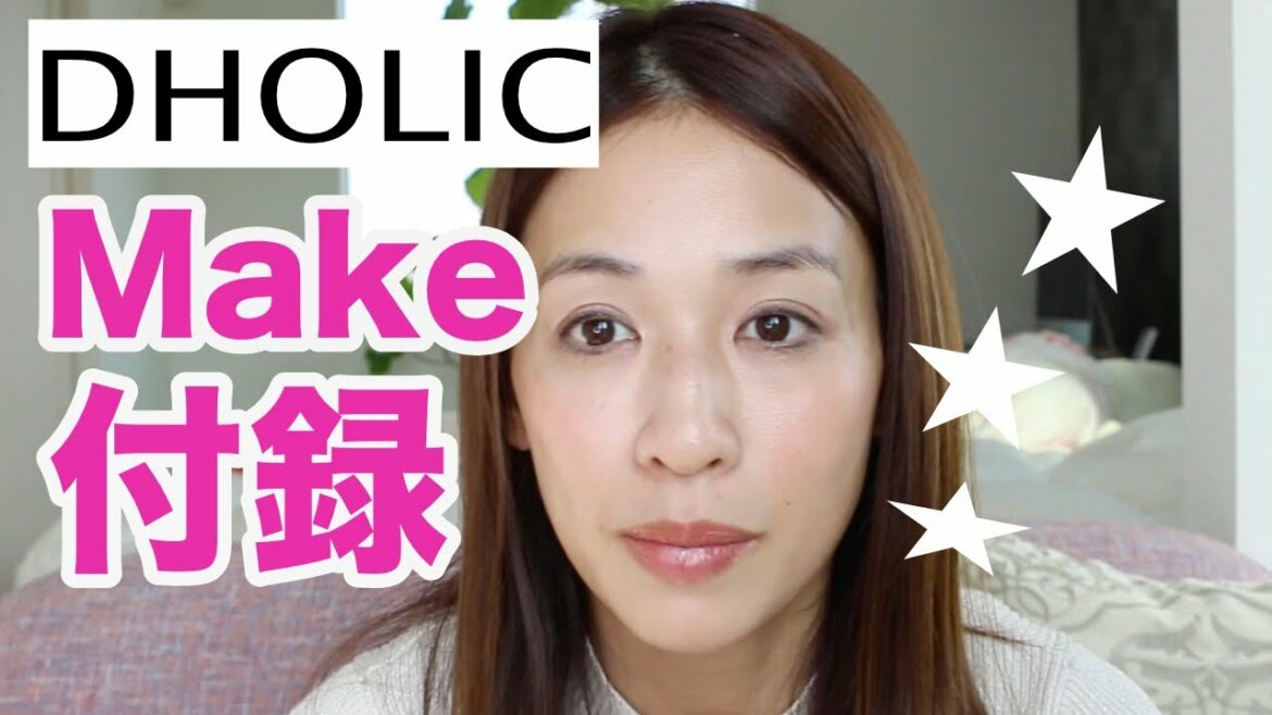 JELLY (ジェリー) 2020年3月号 【表紙】 土屋太鳳 【付録】 DHOLIC(ディー