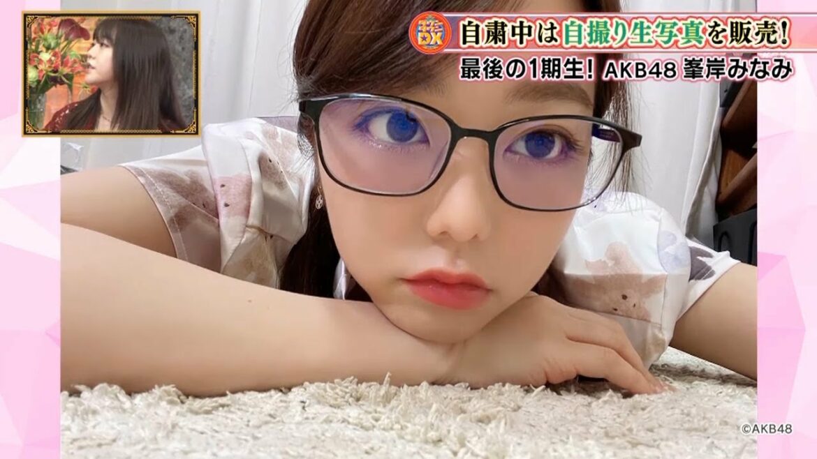 衝撃❗️悲しい卒業発表❗️最後の1期生❗️AKB48 峯岸みなみ🌞 🌞【浜田雅功・松本人志】🌞 🌞 【ダウンタウン】