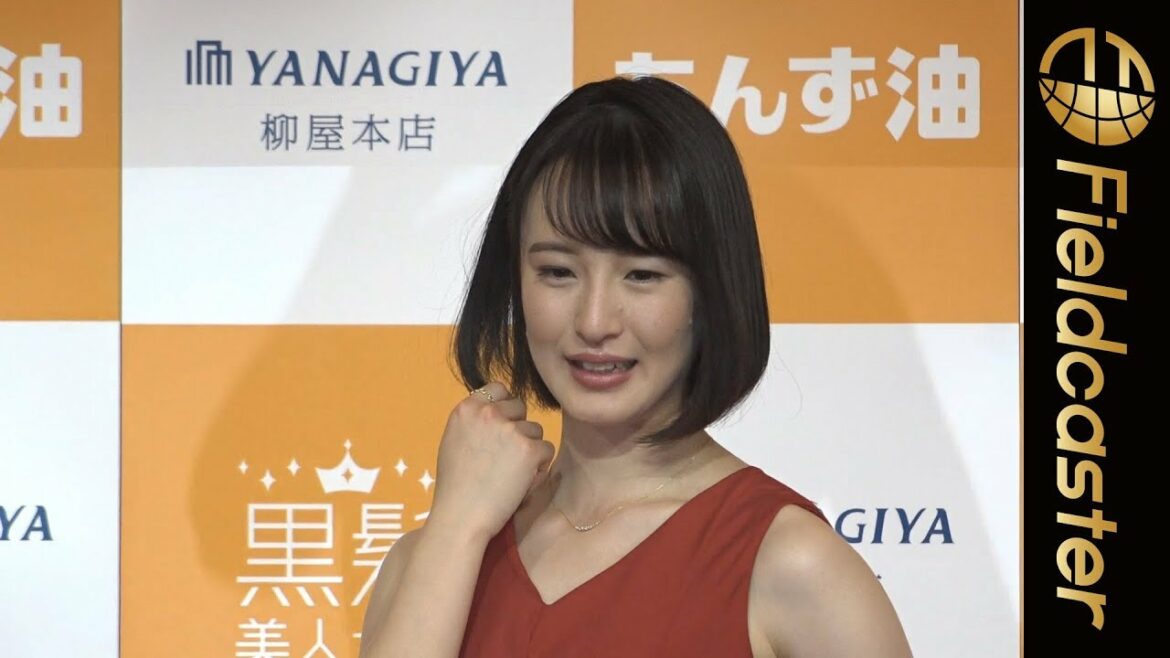「黒髪美人大賞」にJRA藤田菜七子騎手