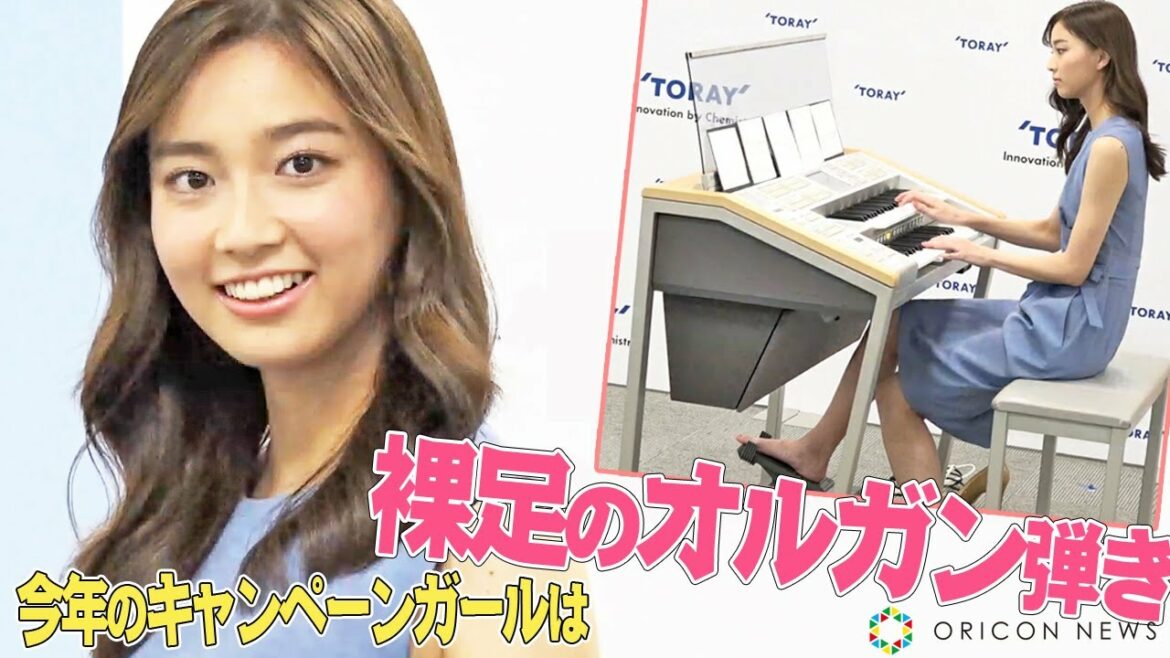 特技はエレクトーン！チャームポイントは短い小指！間瀬遥花（ませ はるか）　『2022年 東レキャンペーンガール』