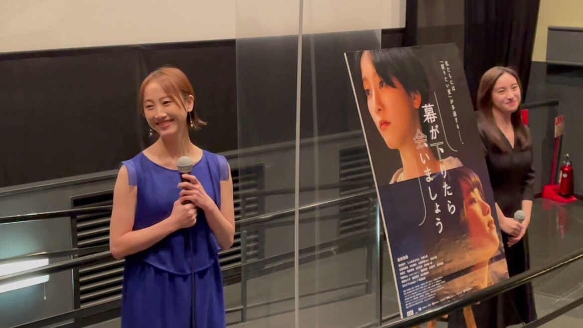 松井玲奈さん、前田聖来監督 登壇！『幕が下りたら会いましょう』公開記念舞台挨拶in名古屋REPORT