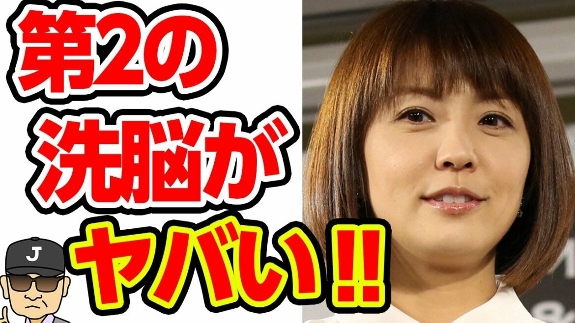 小林麻耶が旦那から受けた異常な洗脳に驚愕の嵐‼スピリチュアルな整体師ってただの変態でしょ？【それゆけ！ジャーニーズ】