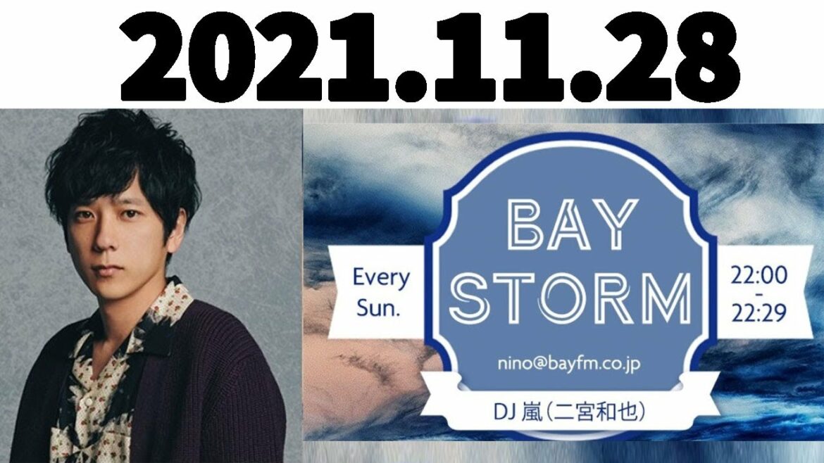 2021.11.28  嵐二宮和也 「BAY STORM」