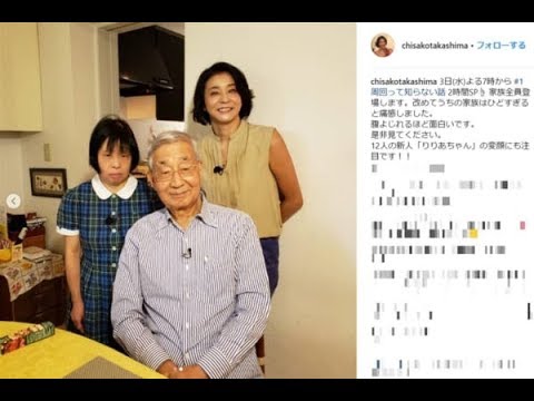 高嶋ちさ子、姉のダウン症を絶対に隠さない理由 毒舌一家のポリシーに称賛 高嶋ちさ子、姉のダウン症を絶対に隠さない理由 毒舌一家のポリシーに称賛