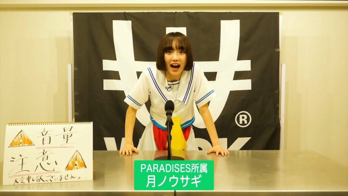 【PARADISES/選挙演説】VOTE!! WACK SELECT 7 【PARADISES/選挙演説】VOTE!! WACK SELECT 7